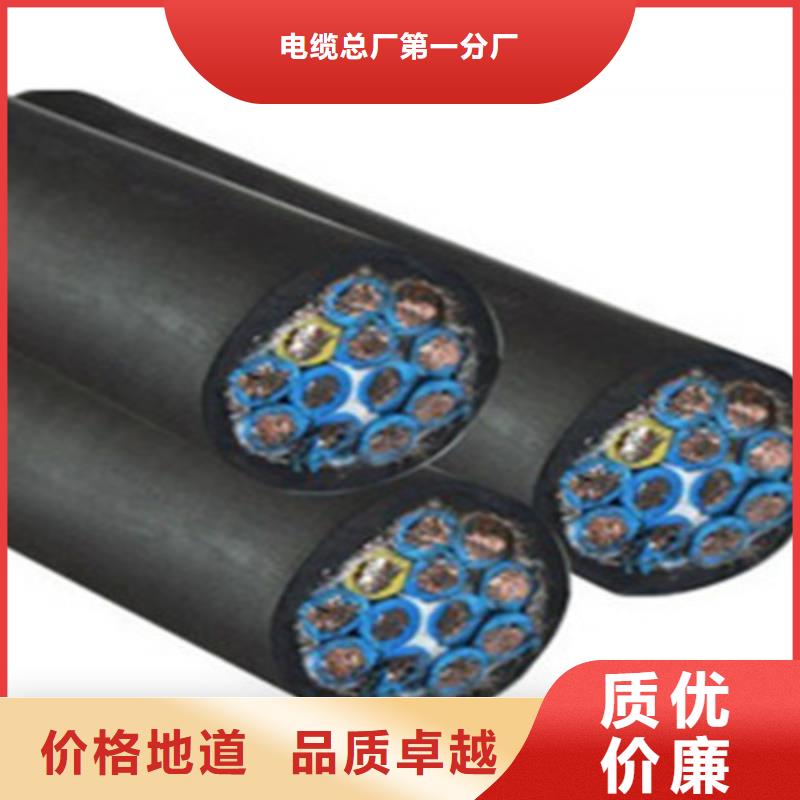 控制电缆_煤矿用阻燃通信电缆价格实在