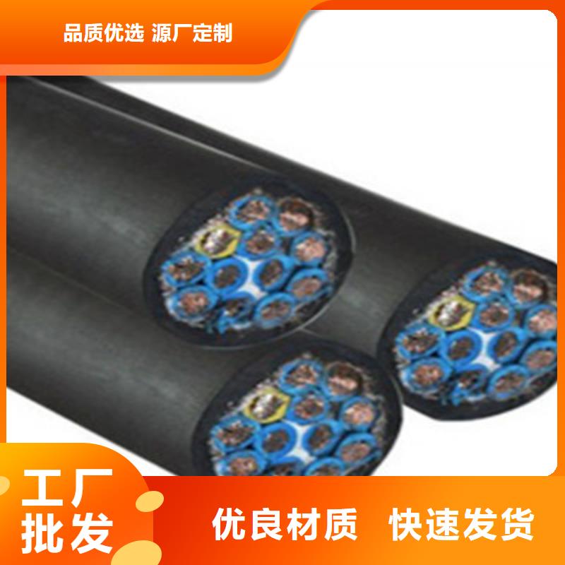 控制电缆,信号电缆自产自销
