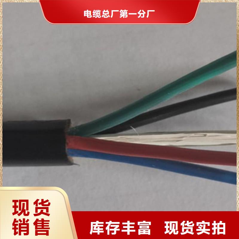 控制电缆屏蔽电缆优良工艺