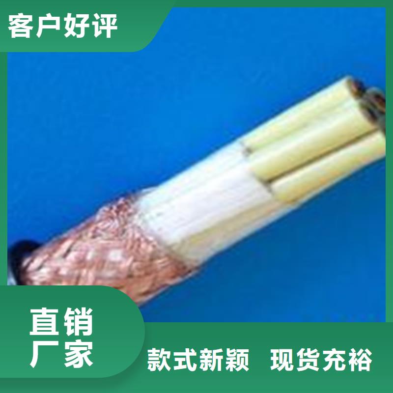控制电缆通信电缆厂家直销售后完善