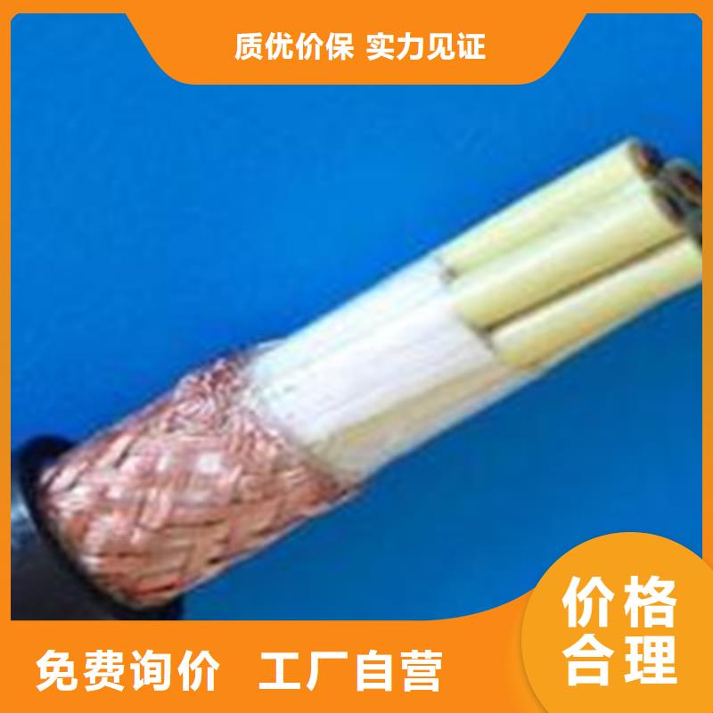 控制电缆_屏蔽电缆现货充足