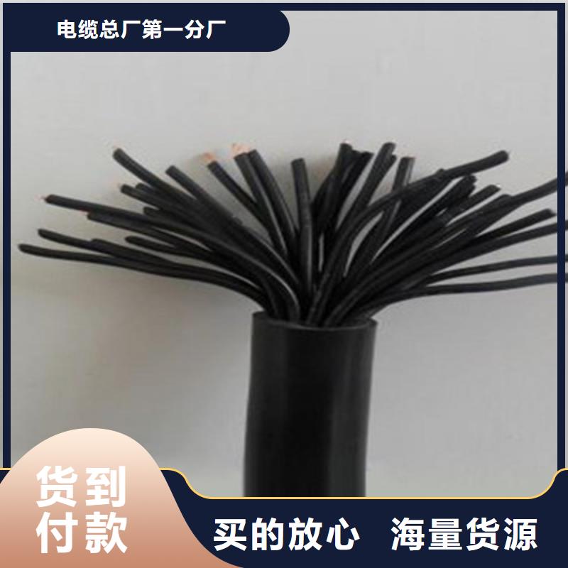 控制电缆煤矿用阻燃控制电缆品质不将就