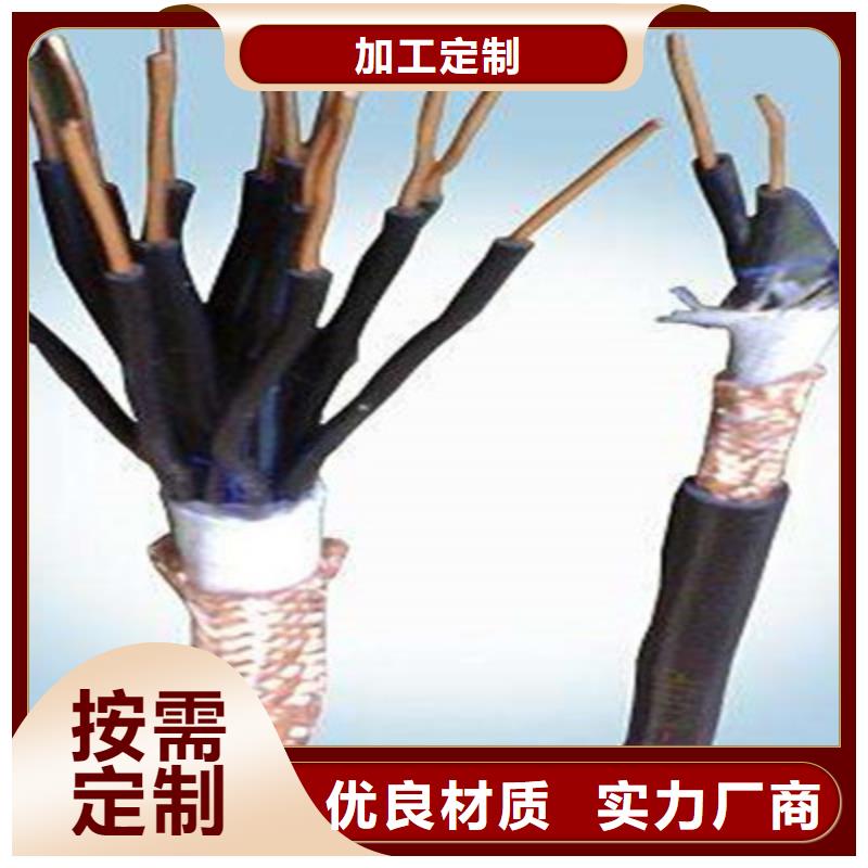 控制电缆通信电缆快速生产