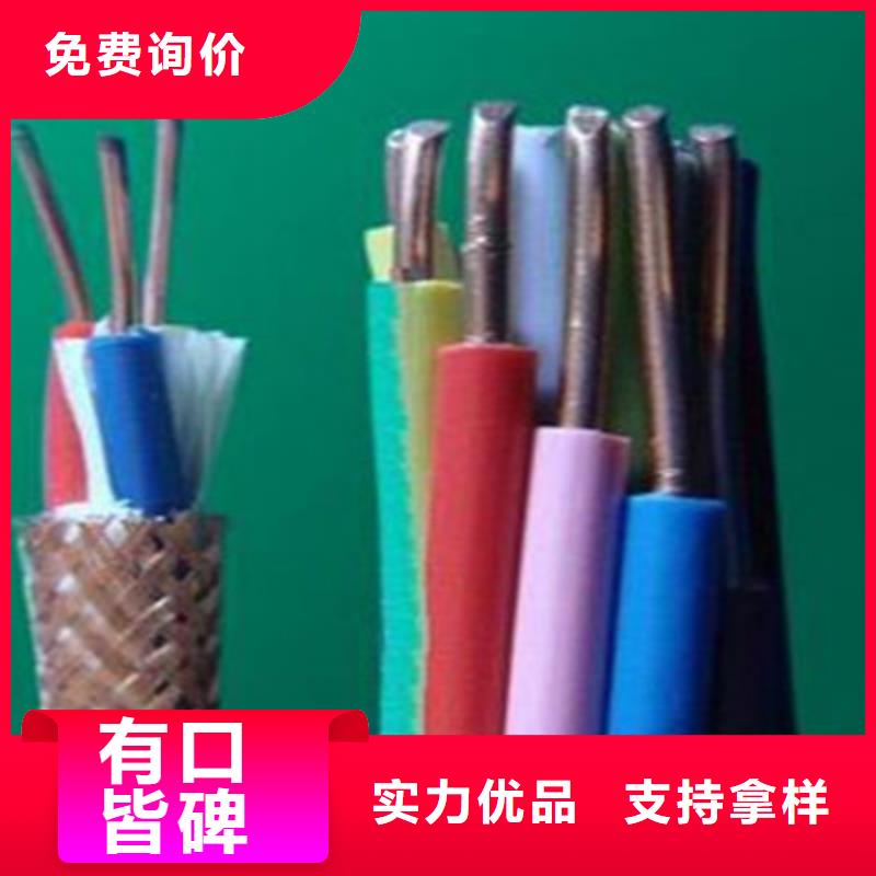 控制电缆,信号电缆自产自销