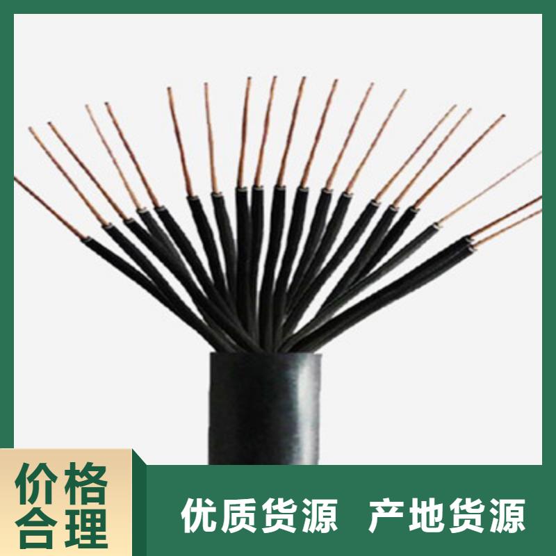 控制电缆通信电缆多种规格可选