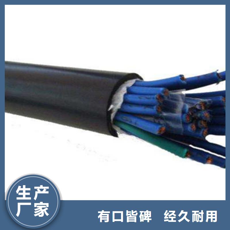 控制电缆屏蔽电缆定制零售批发