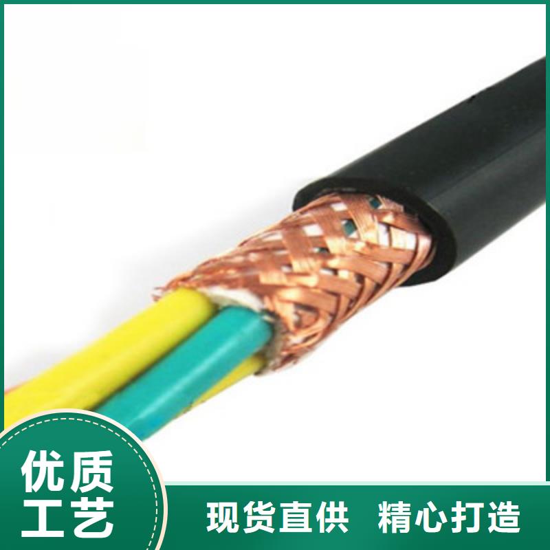 控制电缆-信号电缆量大更优惠