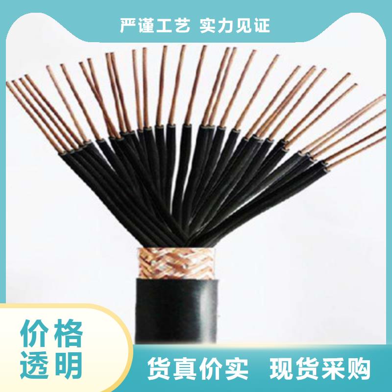 控制电缆煤矿用阻燃控制电缆细节决定品质