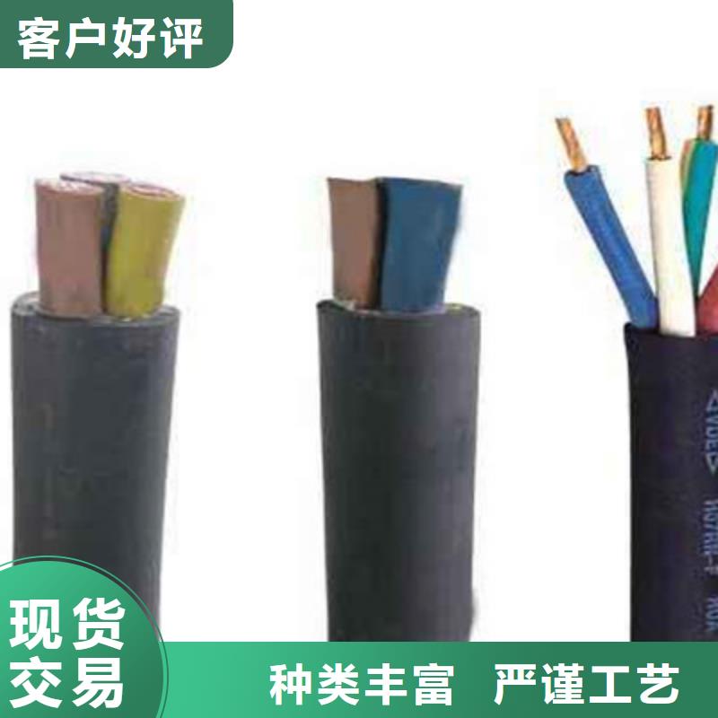【控制电缆】通信电缆优势