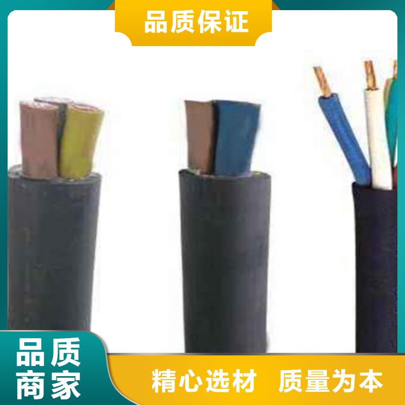 控制电缆屏蔽电缆定制零售批发