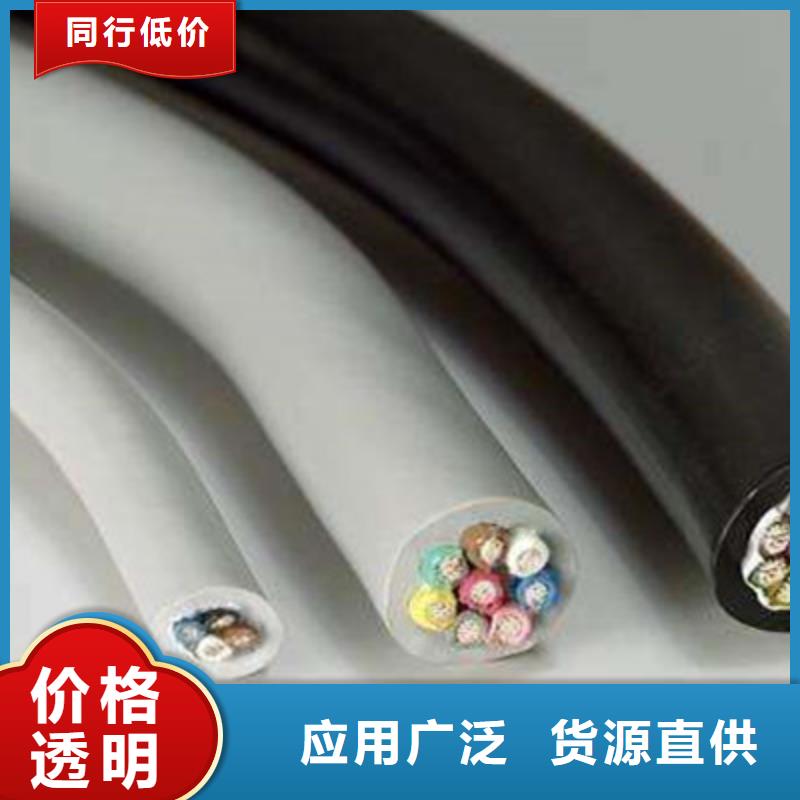 控制电缆_煤矿用阻燃通信电缆价格实在