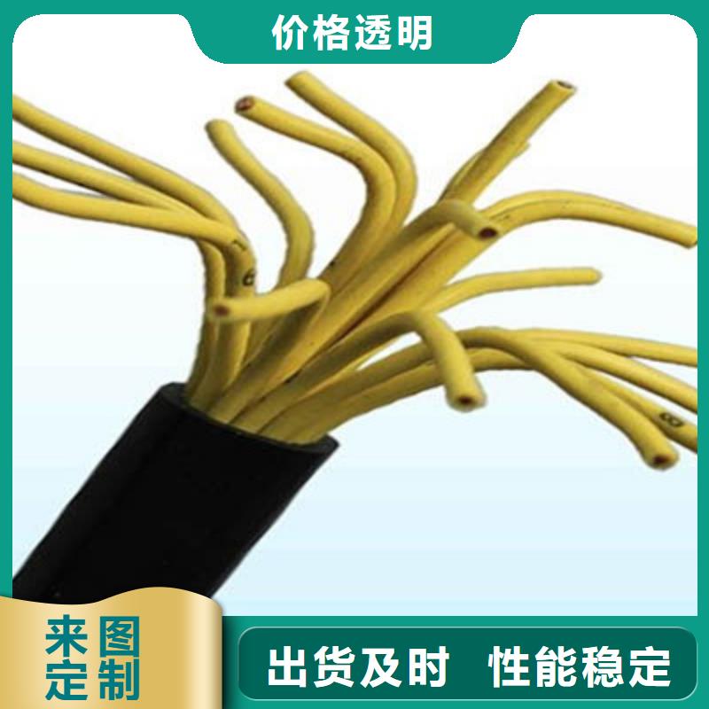 控制电缆煤矿用阻燃控制电缆细节决定品质