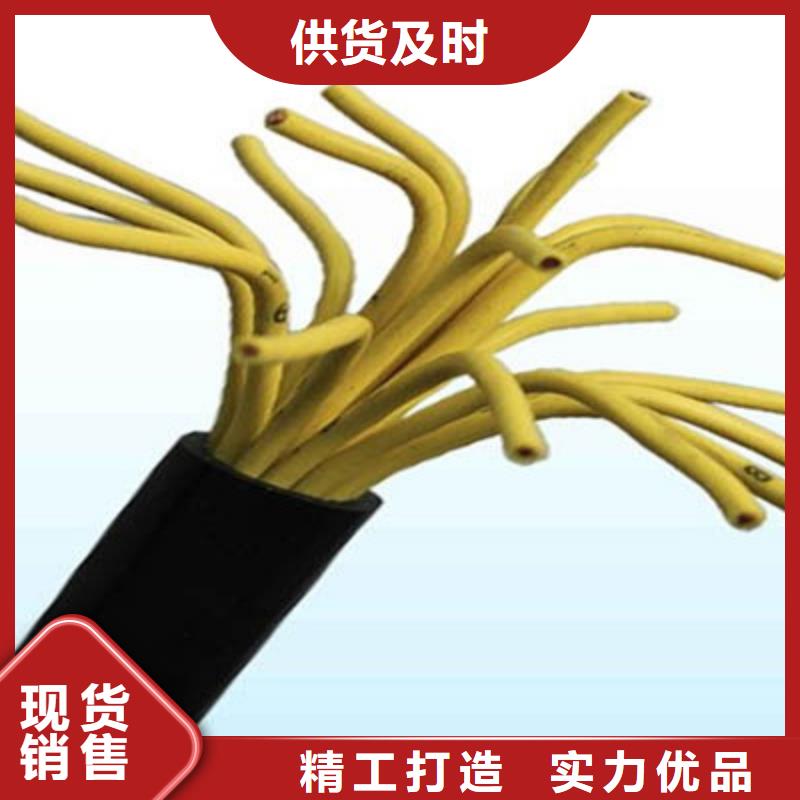 控制电缆矿用电缆打造行业品质
