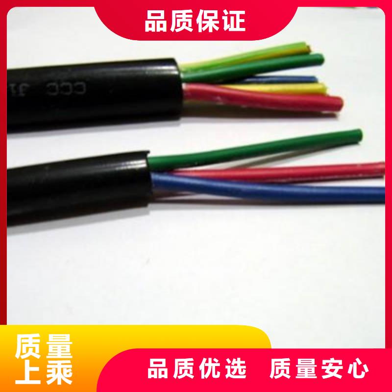 控制电缆电缆生产厂家支持大批量采购