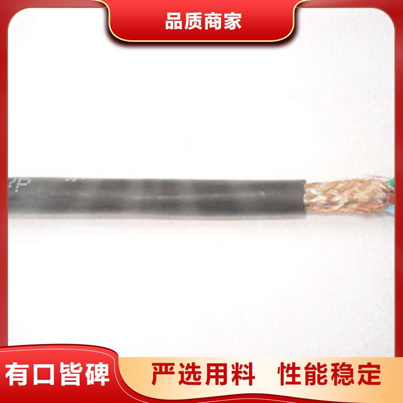 控制电缆,屏蔽电缆严格把关质量放心