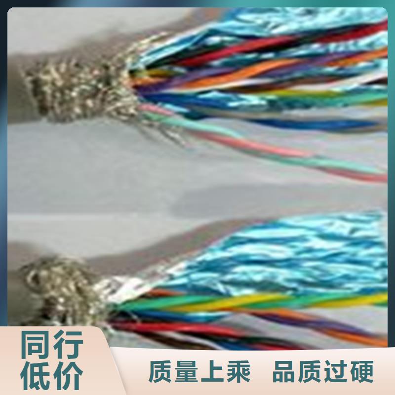 控制电缆通信电缆多种规格可选