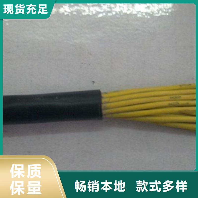 控制电缆通信电缆快速生产