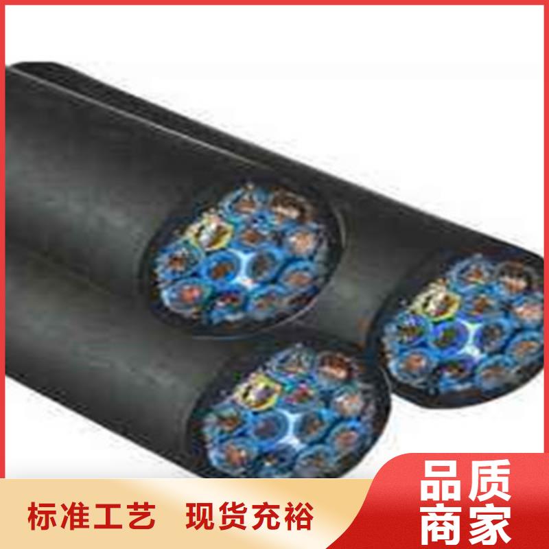 控制电缆通信电缆多种规格可选