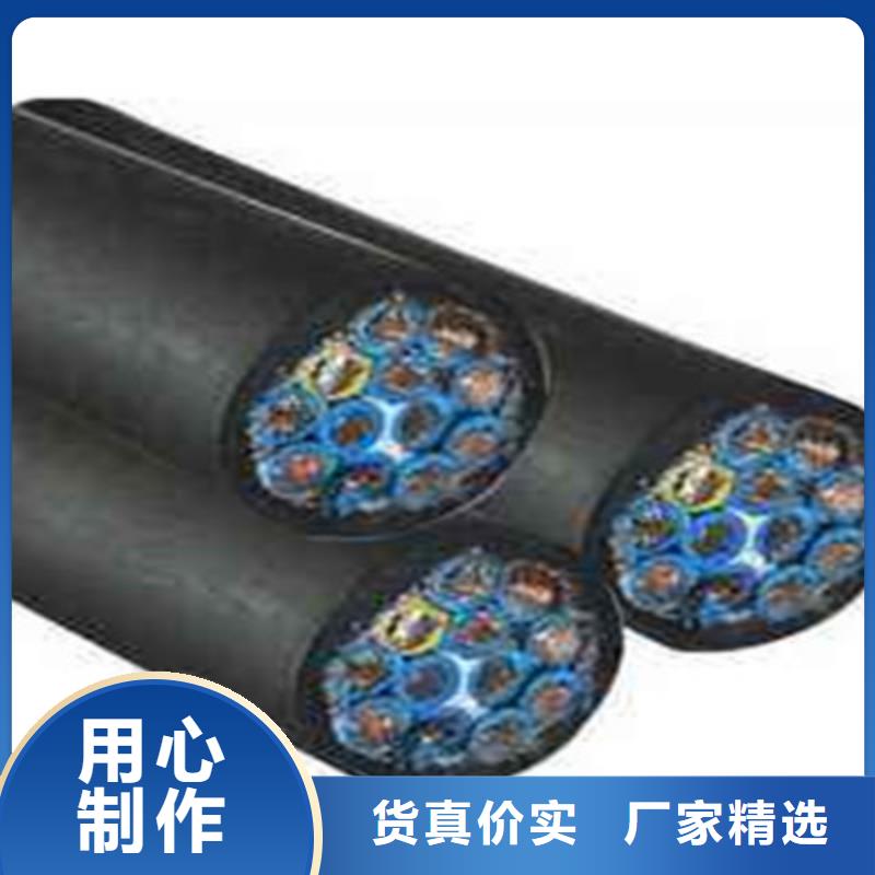 【控制电缆】铁路信号电缆现货齐全售后无忧