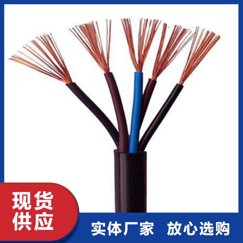 【控制电缆】信号电缆多种款式可随心选择