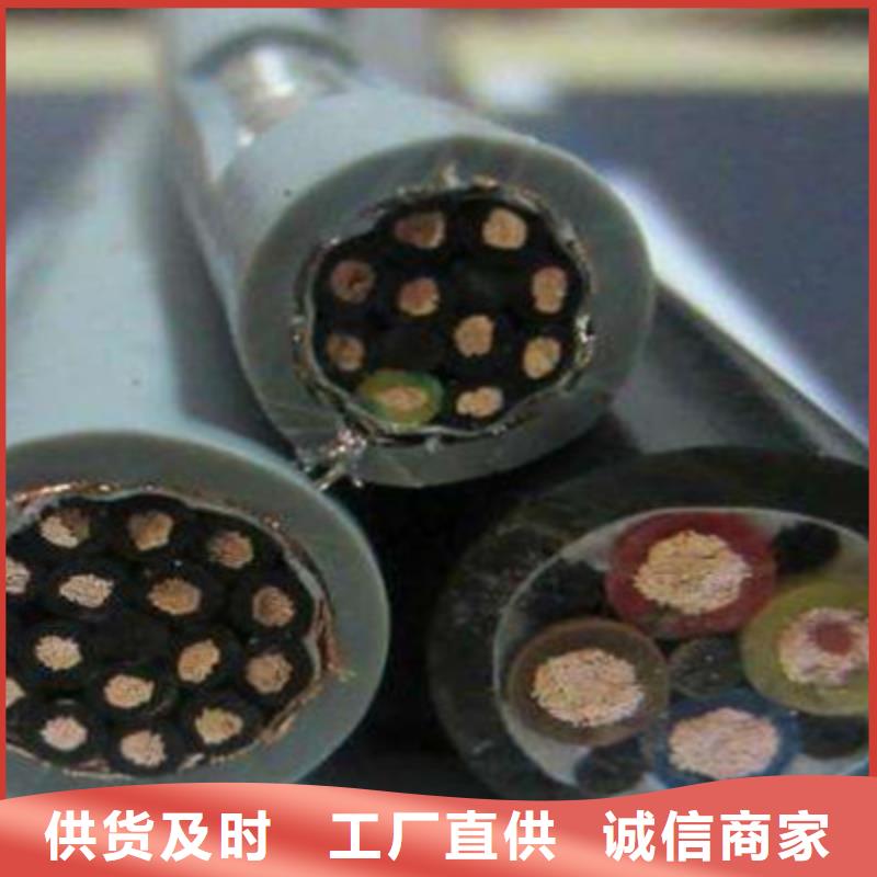 控制电缆_煤矿用阻燃通信电缆价格实在