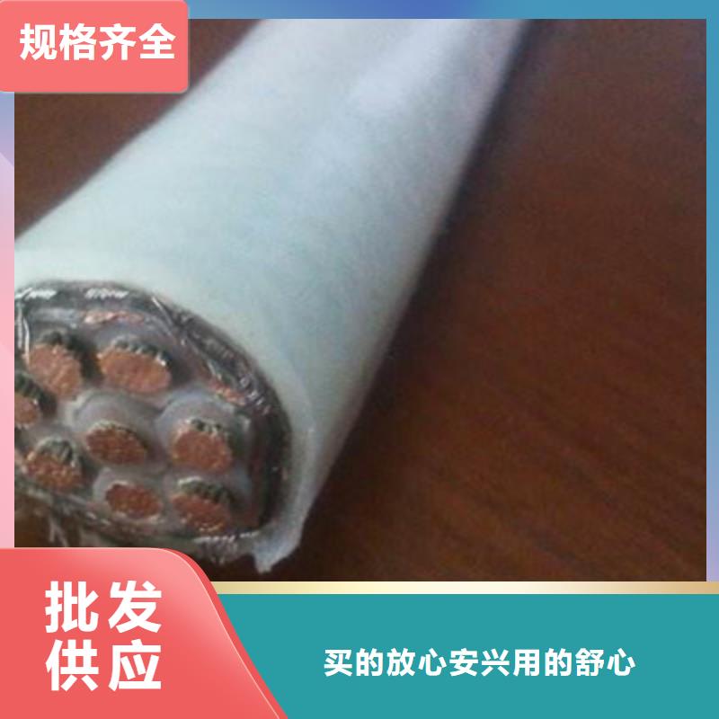 控制电缆屏蔽电缆让客户买的放心