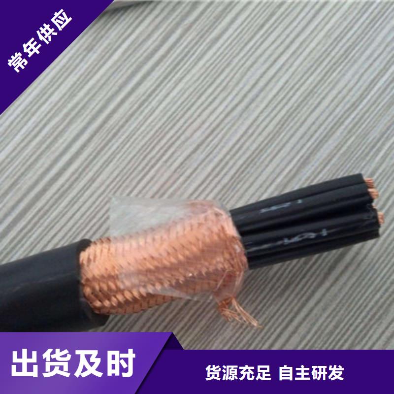 控制电缆_【煤矿用阻燃信号电缆】标准工艺