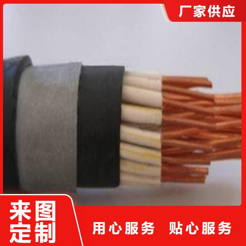 控制电缆铁路信号电缆高性价比