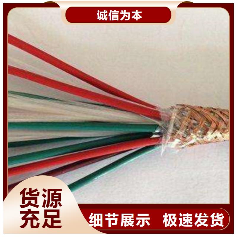 【控制电缆】铁路信号电缆现货齐全售后无忧