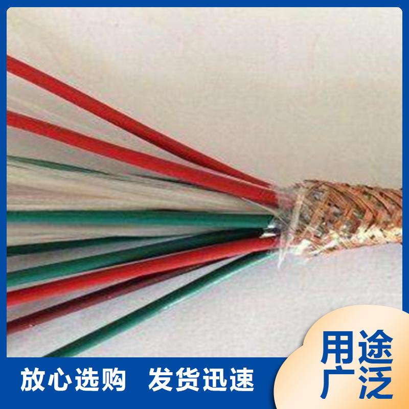 控制电缆,屏蔽电缆保质保量