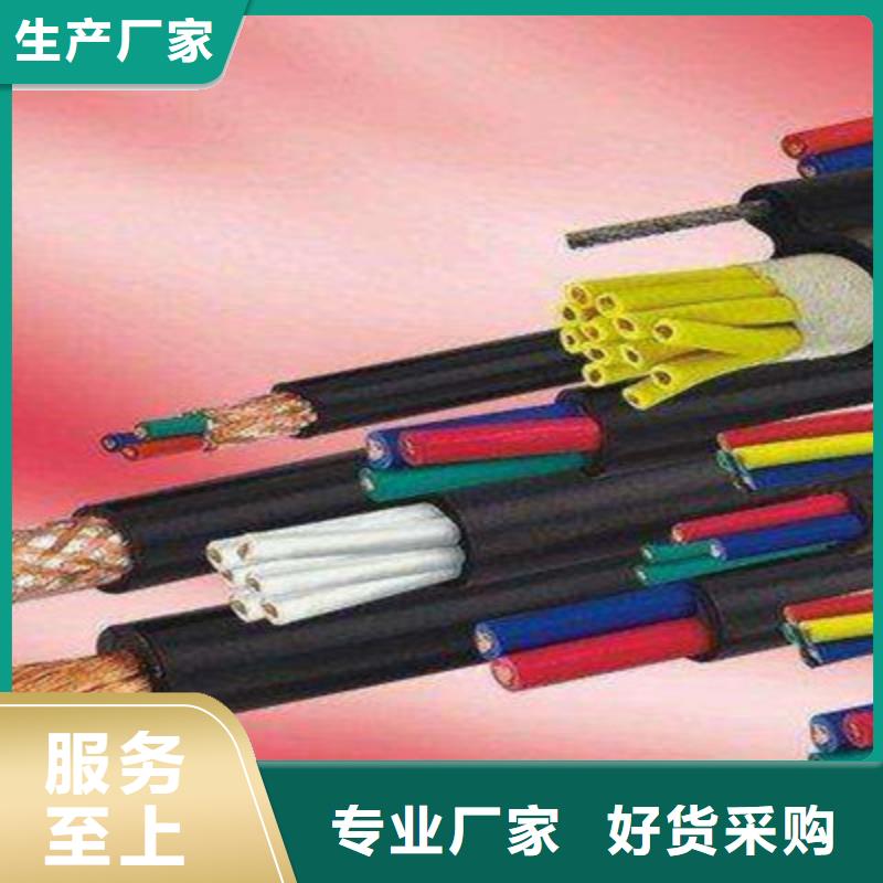 控制电缆本安防爆电缆敢与同行比价格