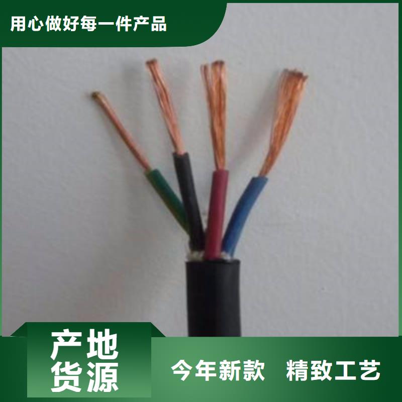 控制电缆通信电缆快速生产