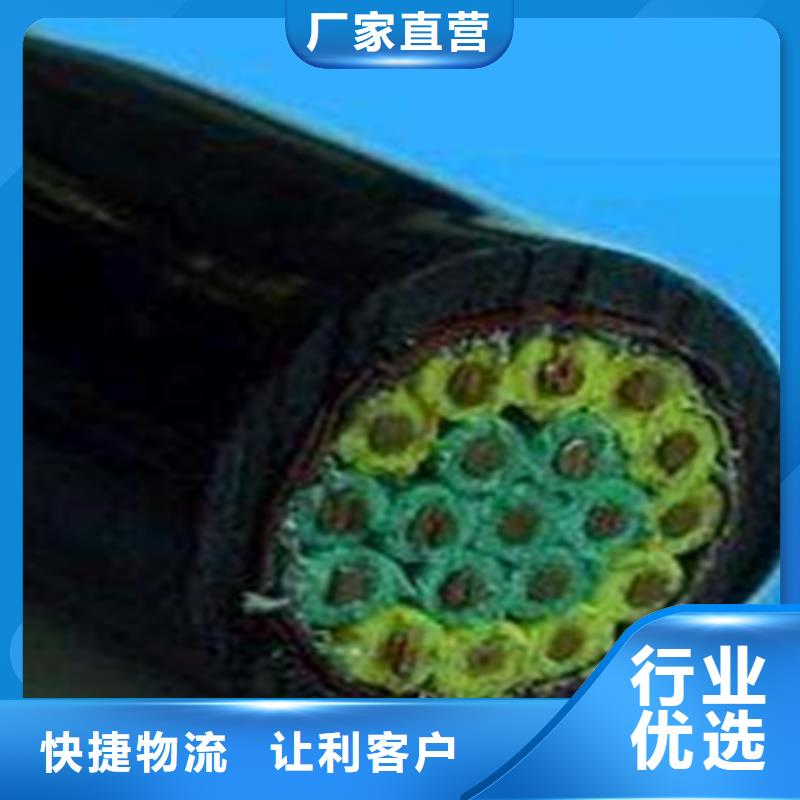 【控制电缆】通信电缆优势