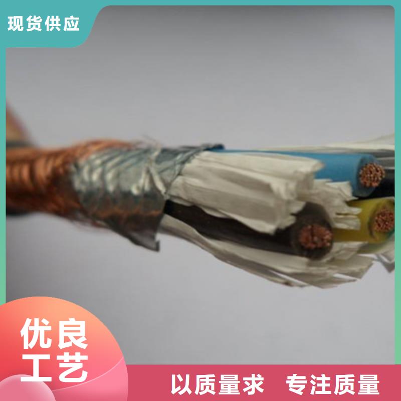 控制电缆屏蔽电缆正规厂家