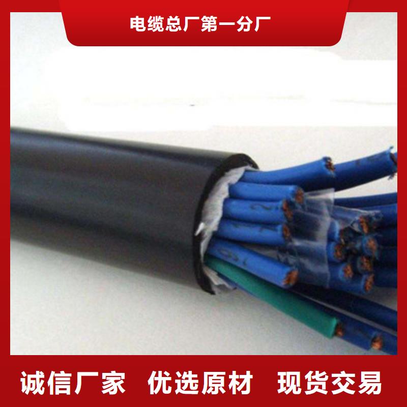 控制电缆,信号电缆自产自销