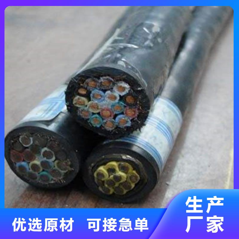 控制电缆,本安防爆电缆真正的源头厂家