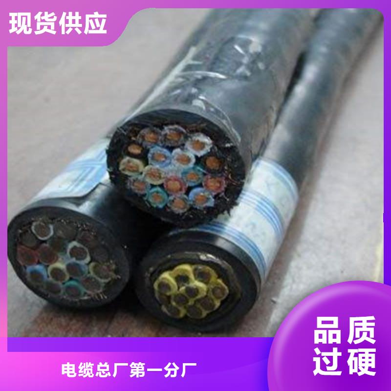 控制电缆通信电缆快速生产