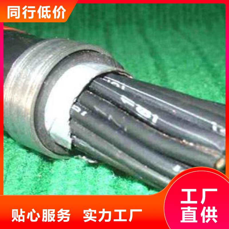 控制电缆,信号电缆自产自销