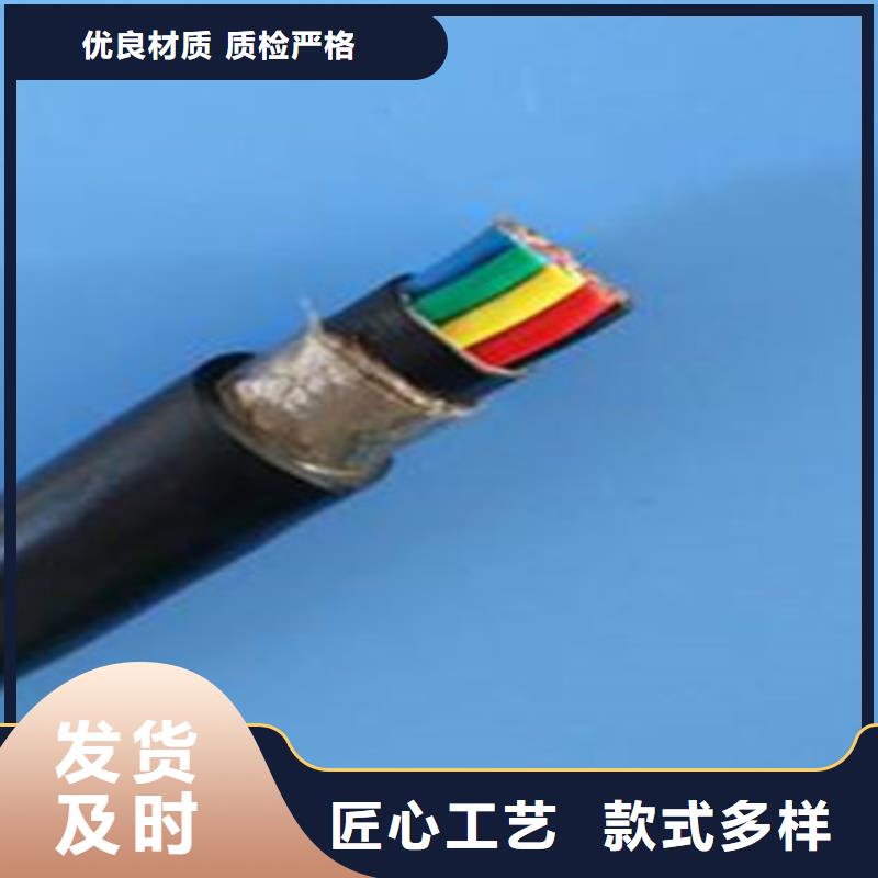 【控制电缆_煤矿用阻燃通信电缆精致工艺】