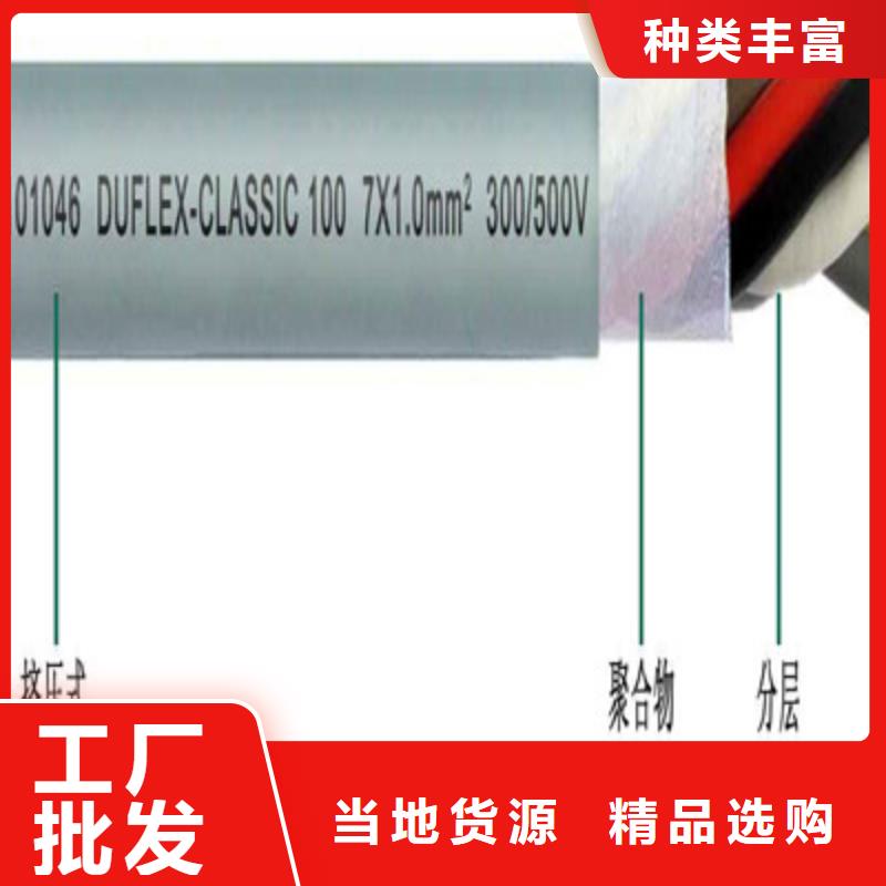 控制电缆煤矿用阻燃控制电缆品质不将就