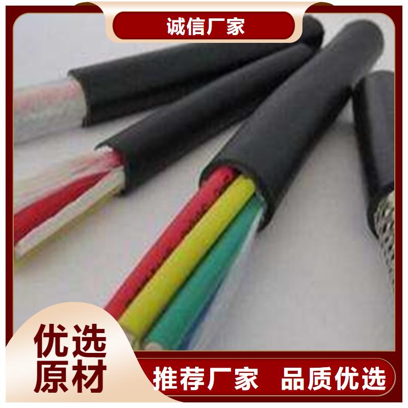 控制电缆-【阻燃电缆厂家】放心得选择