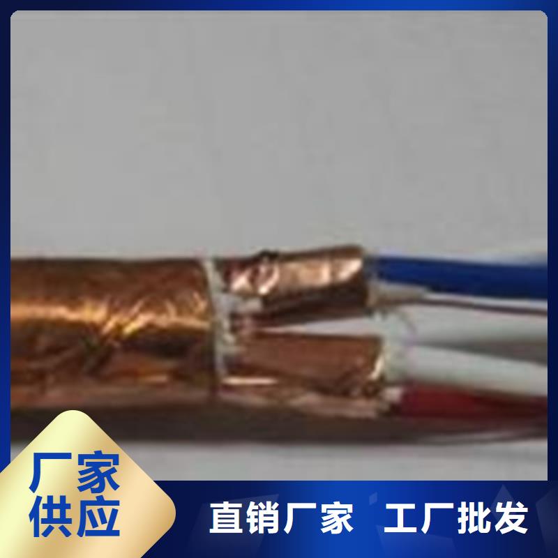【控制电缆】通信电缆优势