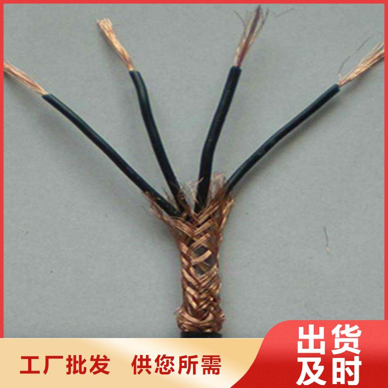 控制电缆_屏蔽电缆现货充足