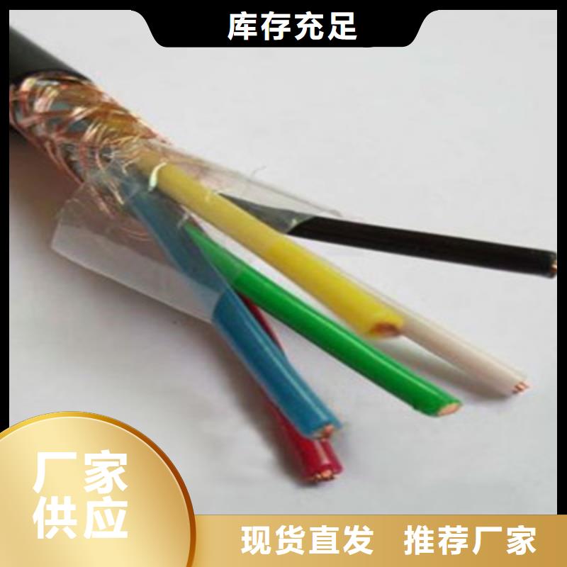 控制电缆_【煤矿用阻燃信号电缆】标准工艺