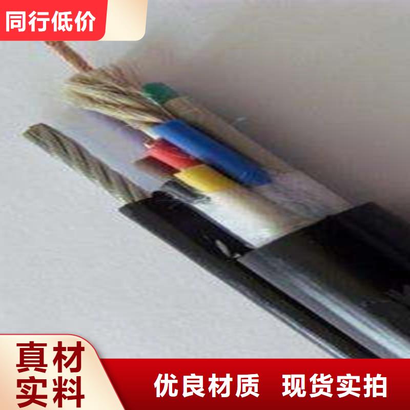 控制电缆-【阻燃电缆厂家】放心得选择