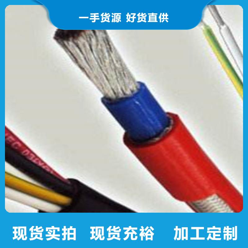 控制电缆-煤矿用阻燃信号电缆实体厂家