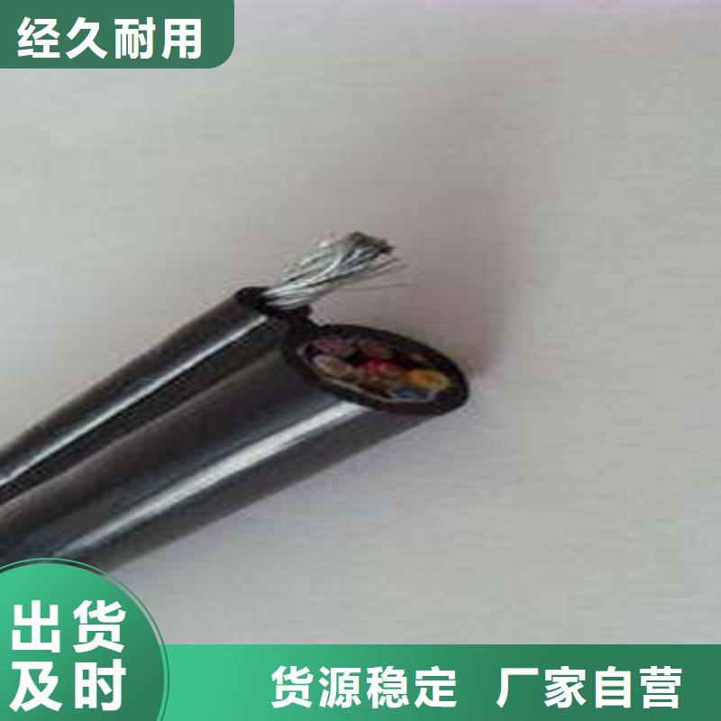 控制电缆通信电缆多种规格可选