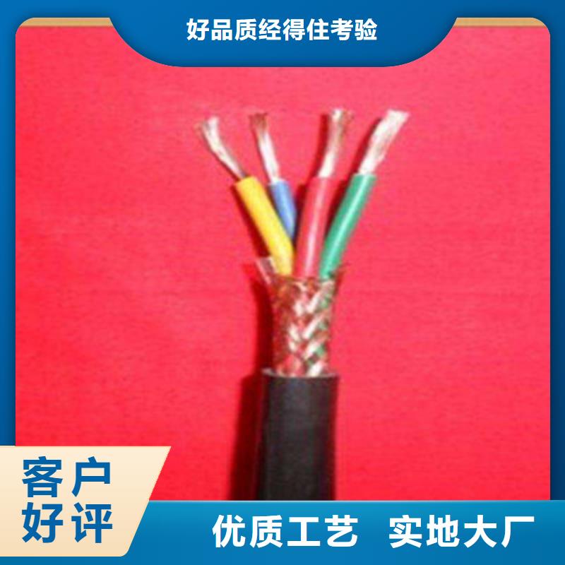 【控制电缆】,通信电缆多种规格可选