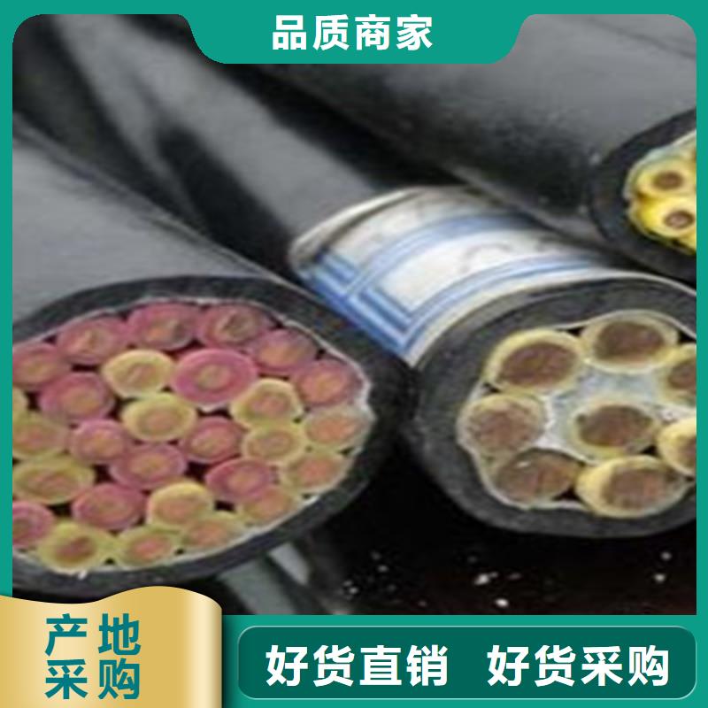 控制电缆铁路信号电缆实体诚信厂家