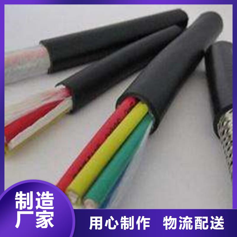 控制电缆_屏蔽电缆现货充足
